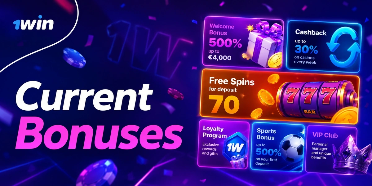 1win bonuses promotions